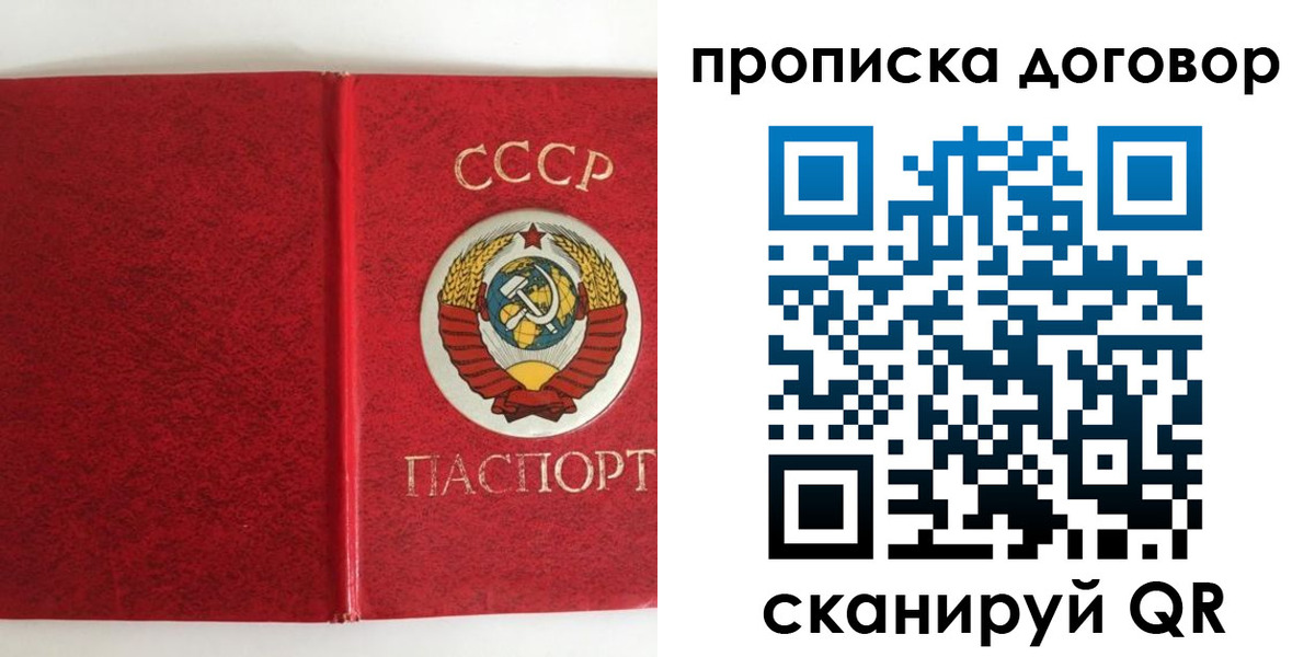 где прописаться в Калтане