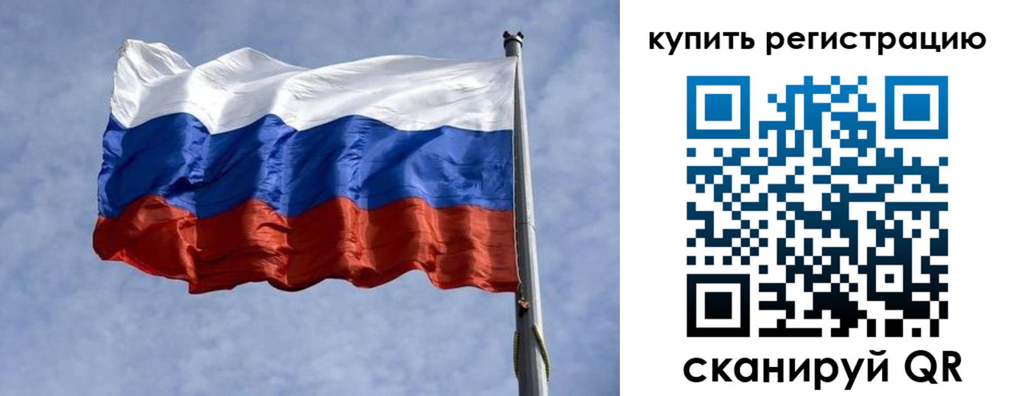 временная регистрация 2025 в Калтане