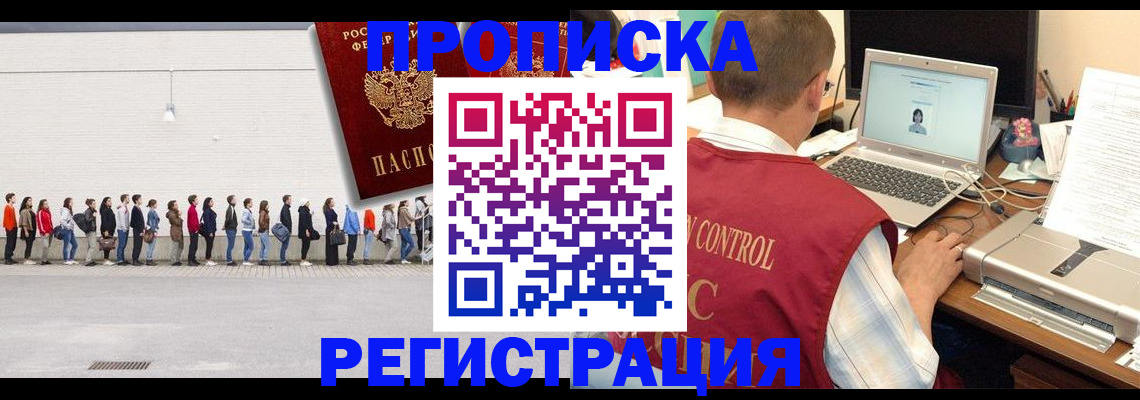 временная регистрация госуслуги в Калтане