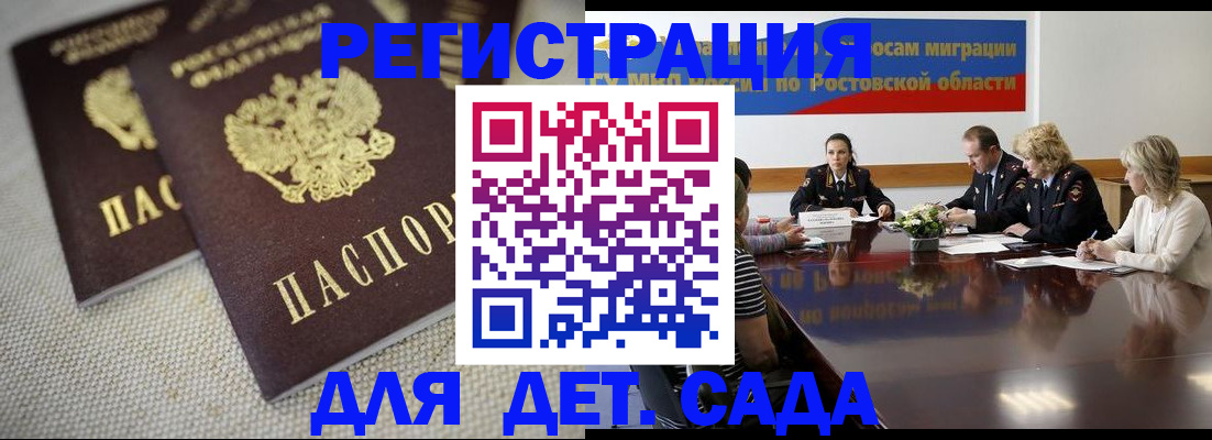 временная регистрация адрес в Калтане